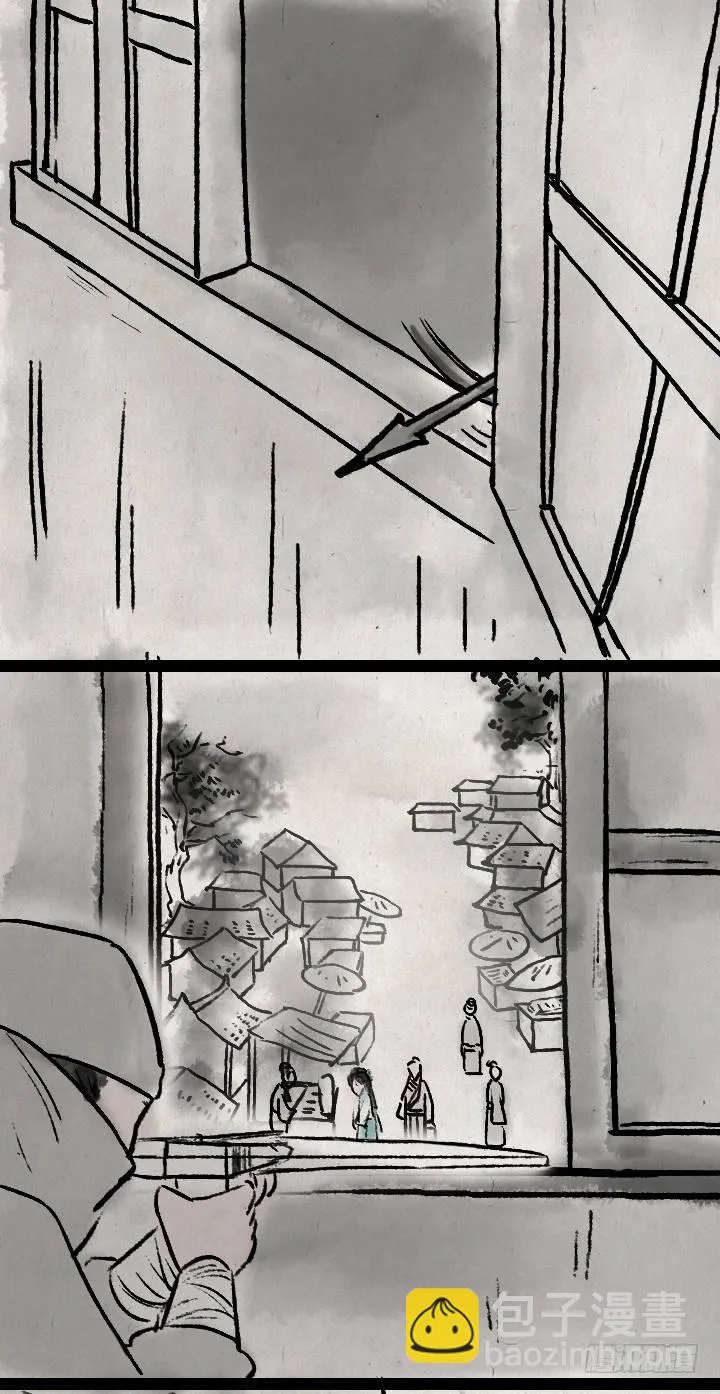 第六十七话 掌门师妹 第27页