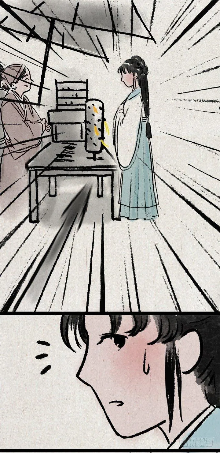 第六十七话 掌门师妹 第29页