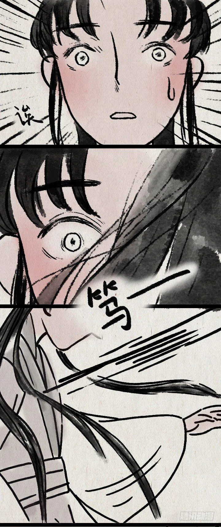 第六十七话 掌门师妹 第31页