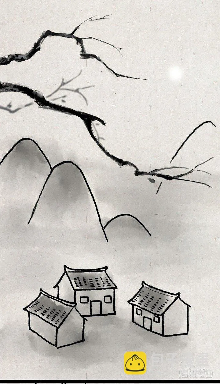 第六十七话 掌门师妹 第33页