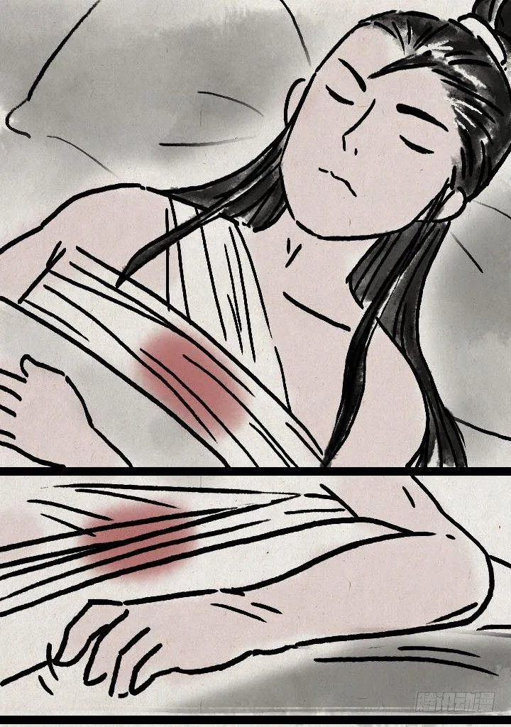 第六十七话 掌门师妹 第36页