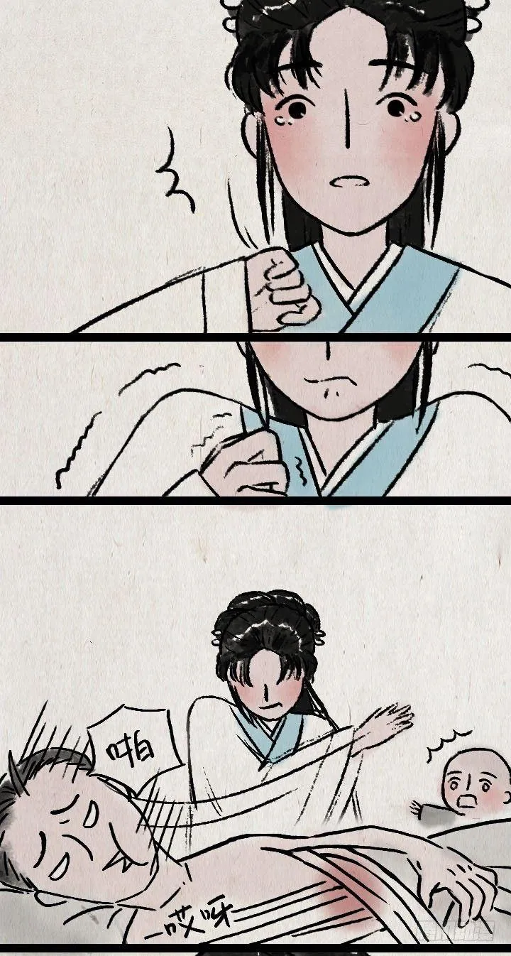 第六十七话 掌门师妹 第38页