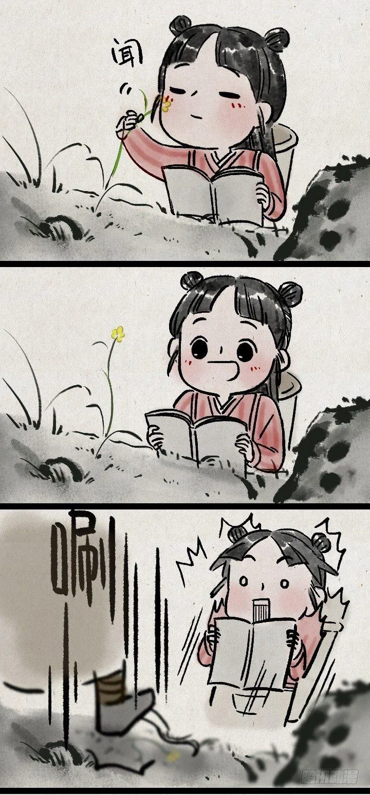第六十八话 看海 第4页