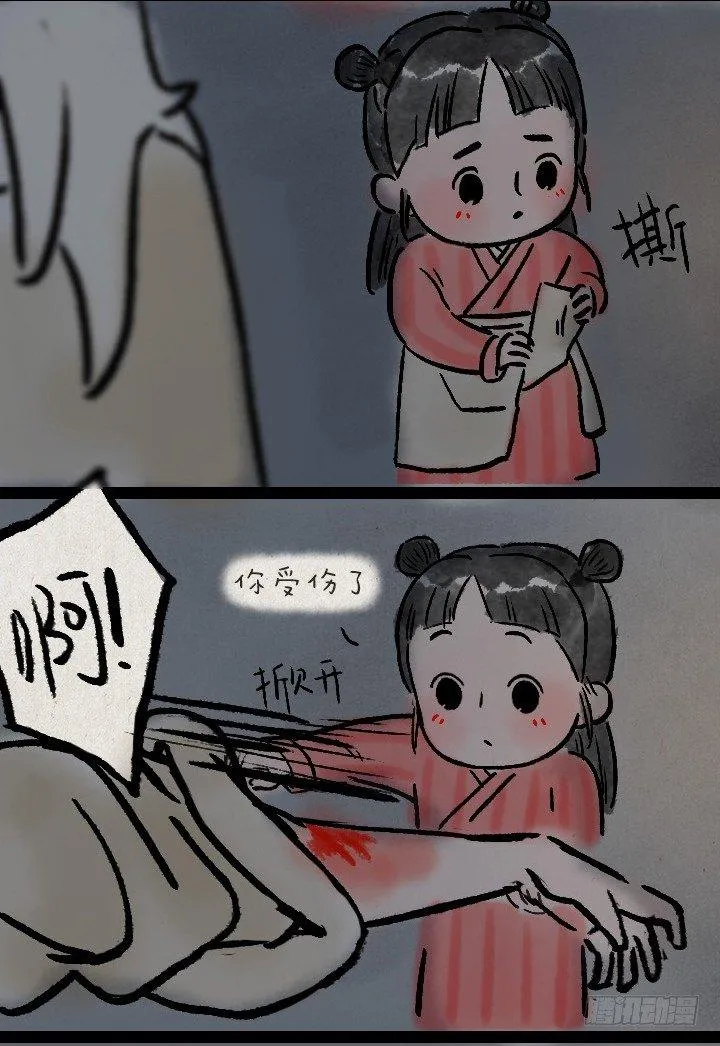 第六十八话 看海 第38页
