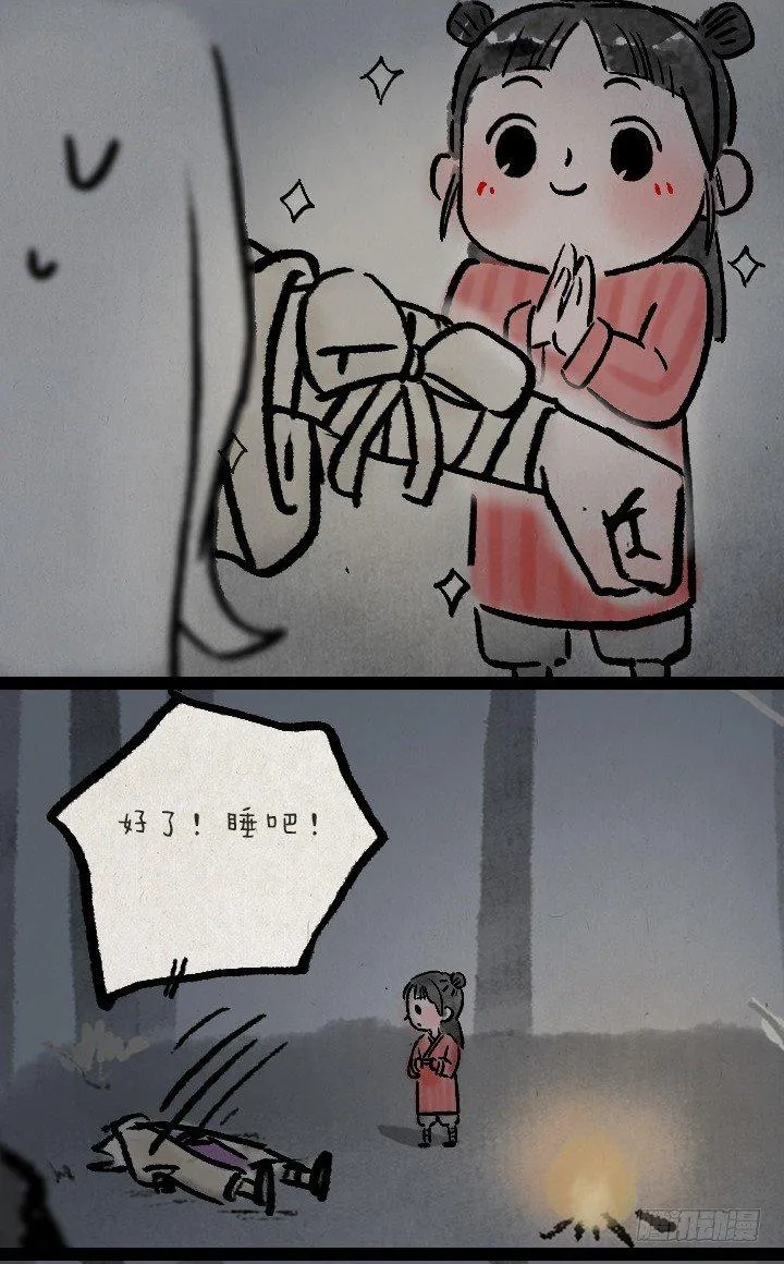 第六十八话 看海 第40页