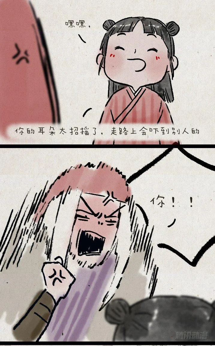 第六十八话 看海 第46页