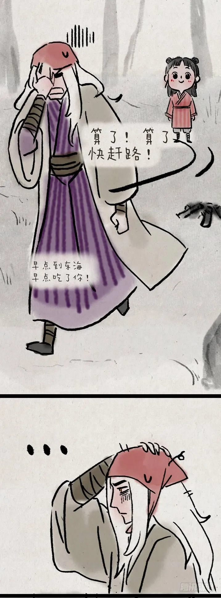 第六十八话 看海 第47页
