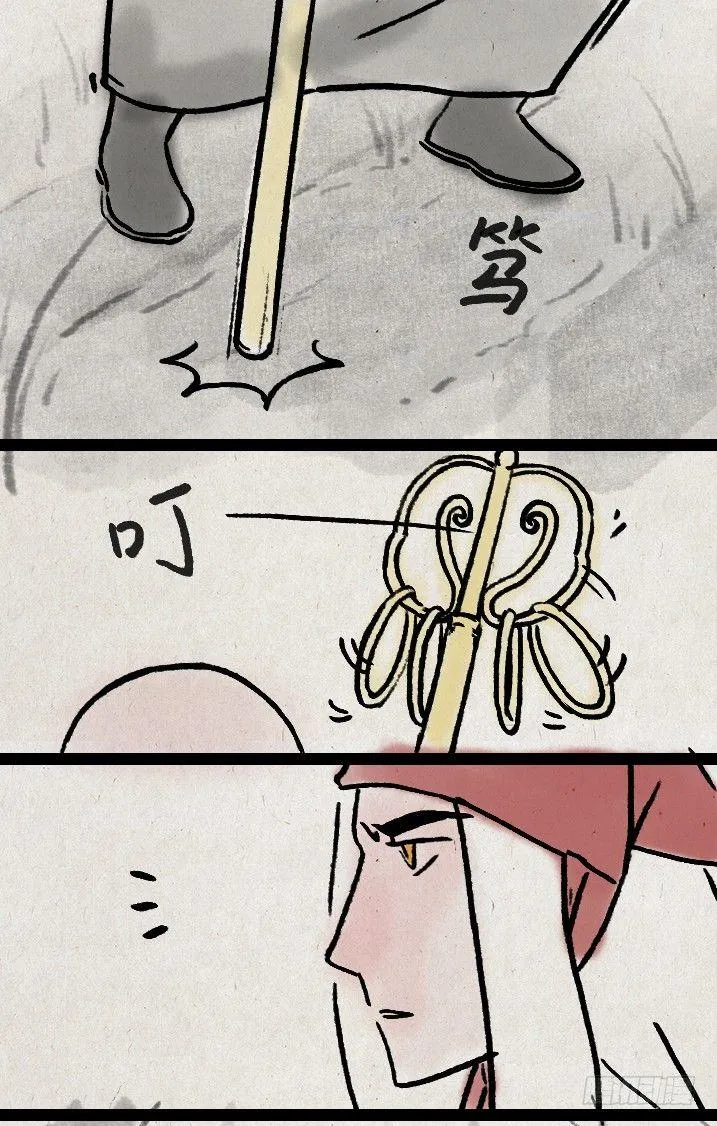 第六十八话 看海 第48页