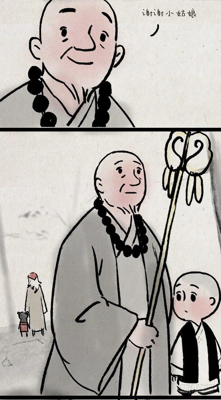 第六十八话 看海 第53页