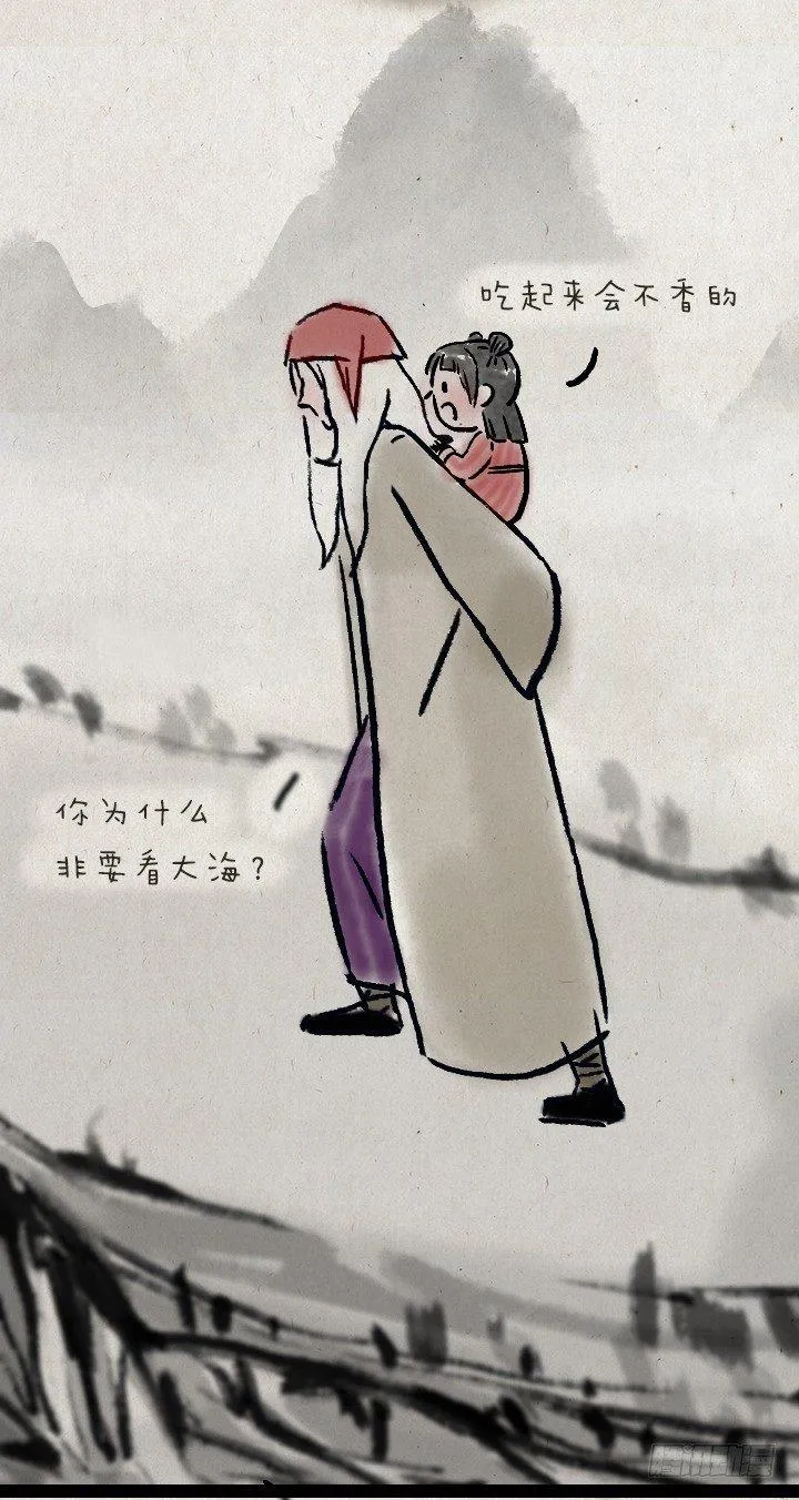 第六十八话 看海 第58页