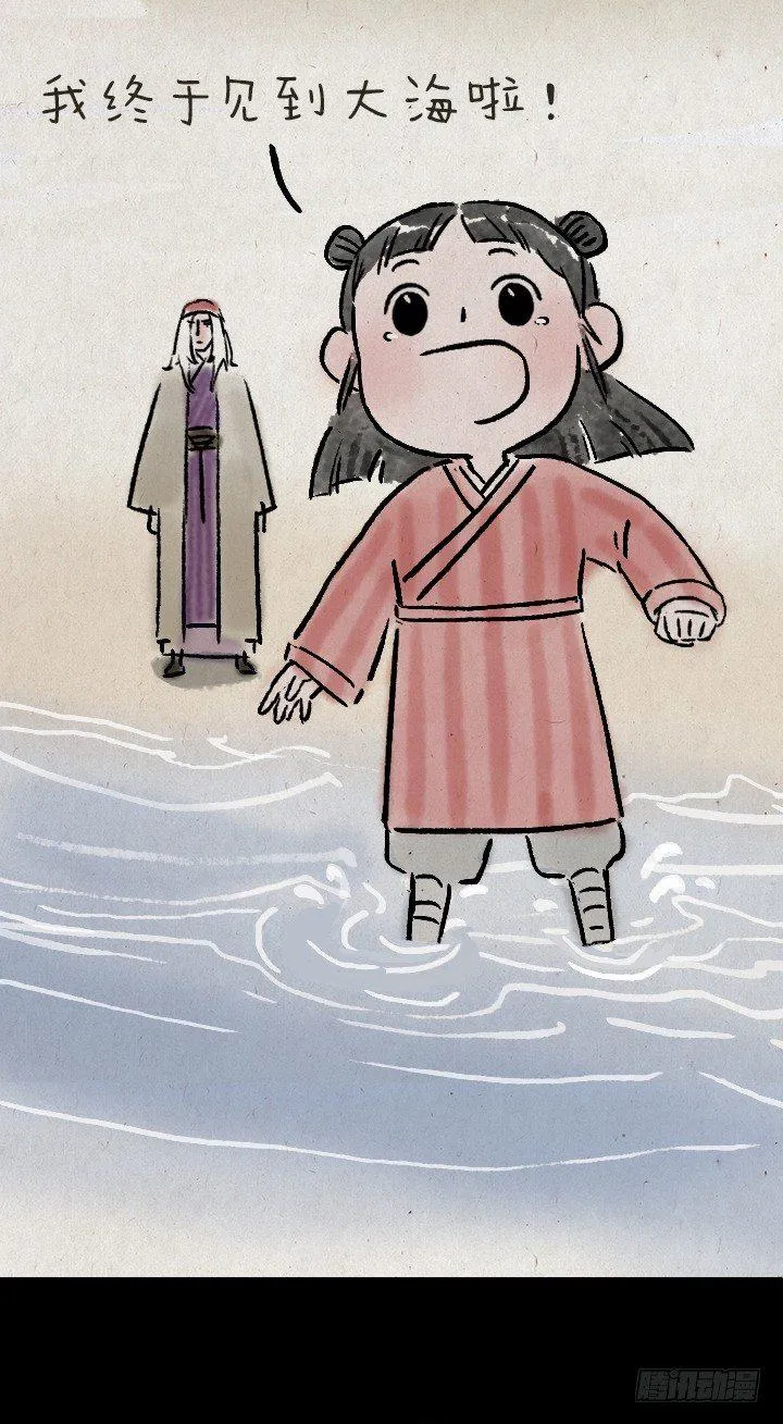 第六十八话 看海 第62页