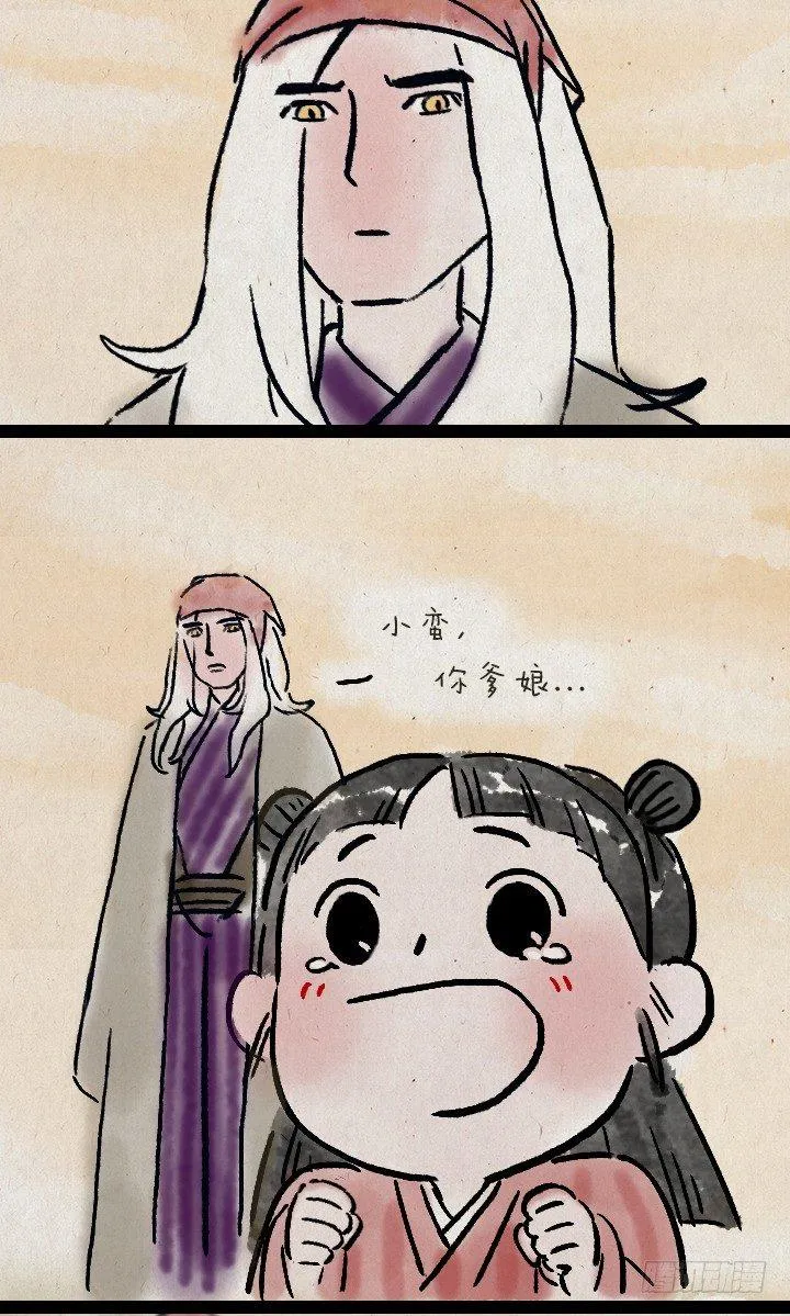 第六十八话 看海 第63页