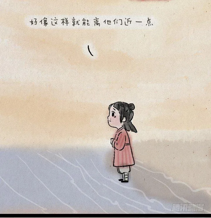 第六十八话 看海 第65页