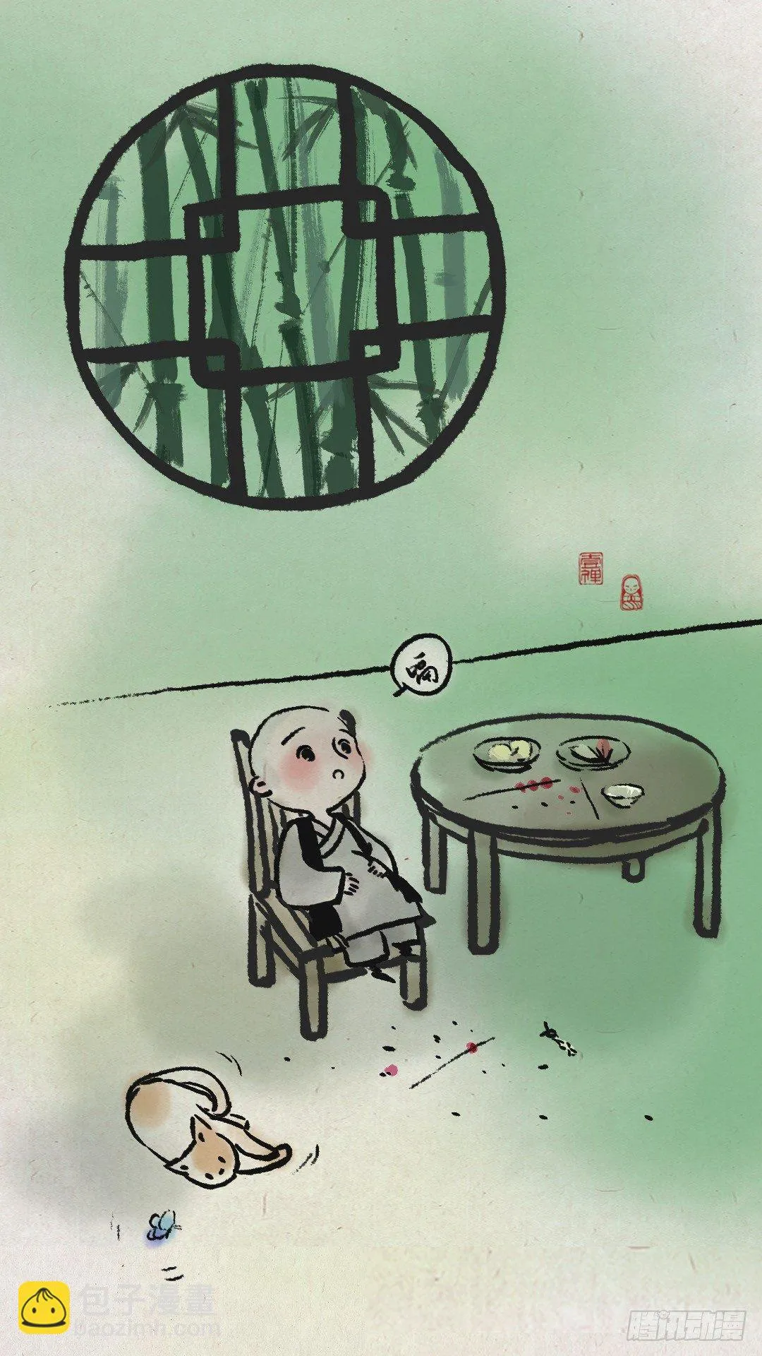 第六十八话 看海 第75页