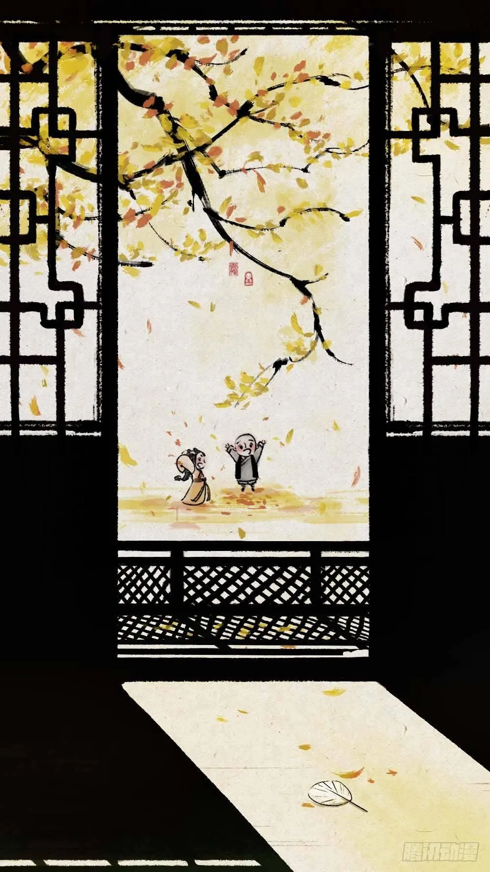 第八十话 陪伴 第11页