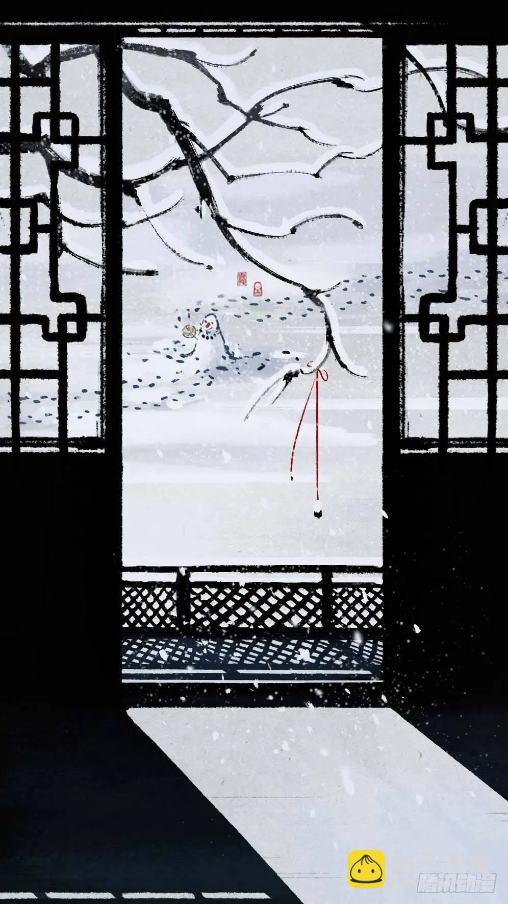 第八十话 陪伴 第12页