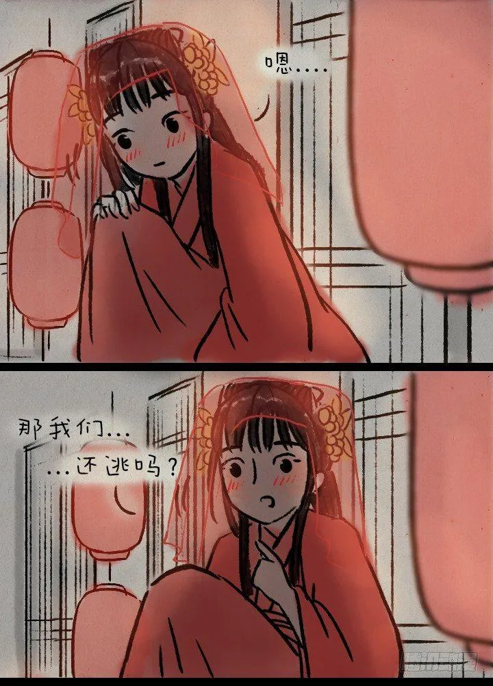 第八十六话 一点红 第42页