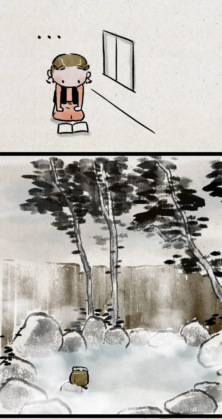 第九十七话 变身 第10页