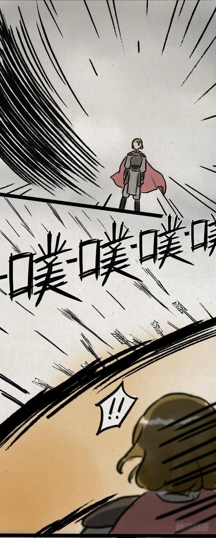 第九十七话 变身 第22页