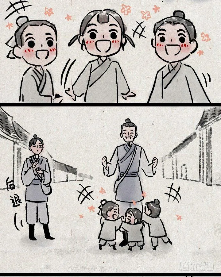 第一百一十三话 邮差 第4页