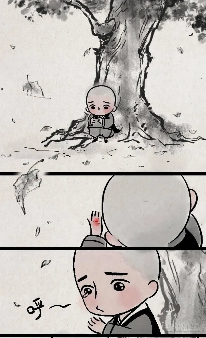 第一百一十六话 说谎 第12页