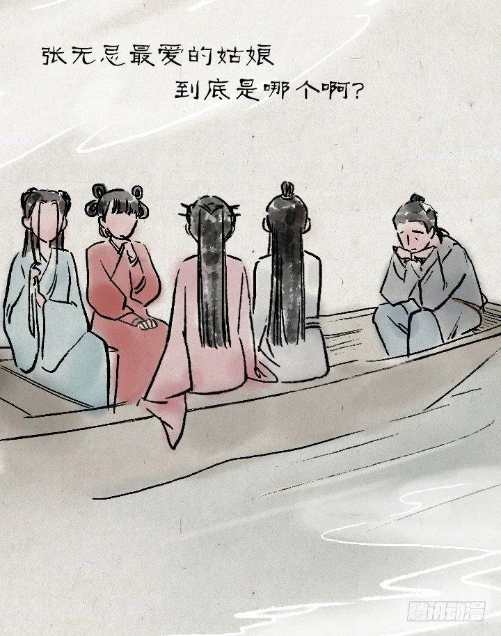 金大侠，再见—— 第8页