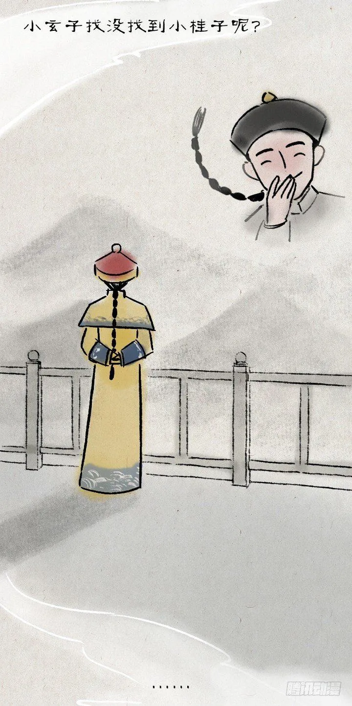 金大侠，再见—— 第9页