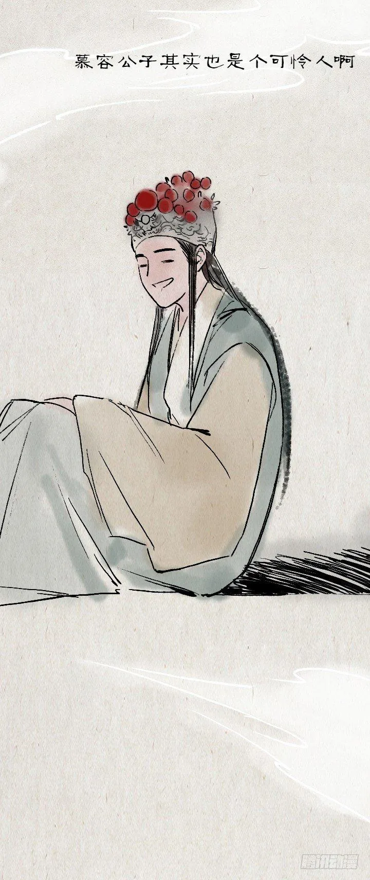 金大侠，再见—— 第12页