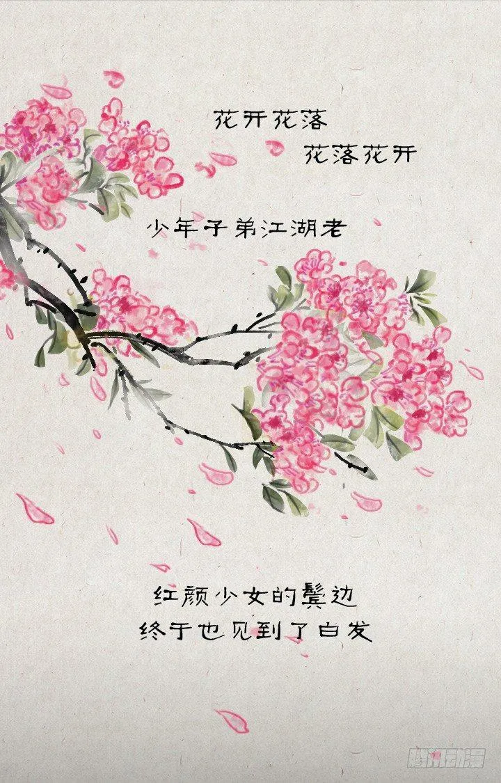 金大侠，再见—— 第13页