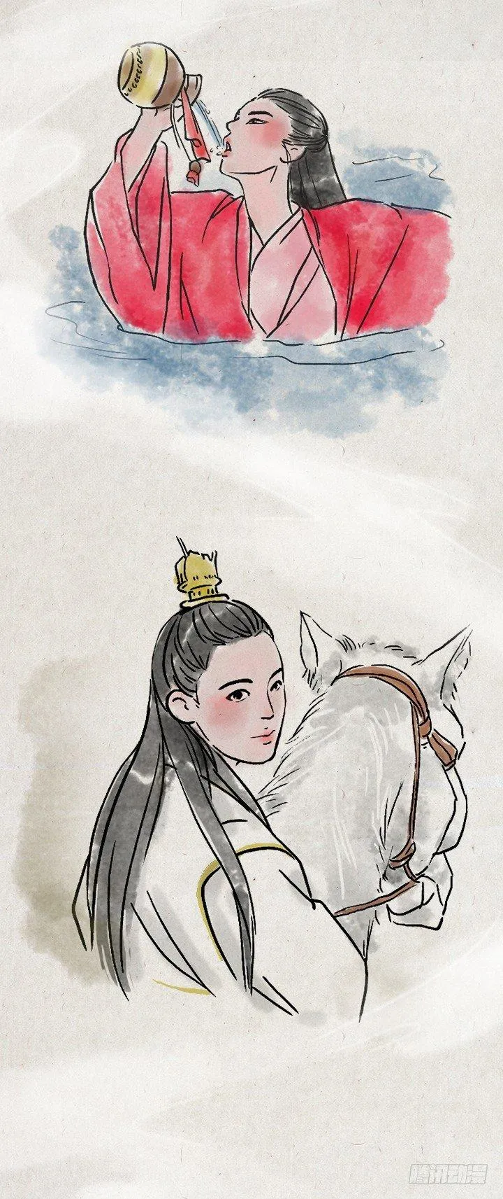 金大侠，再见—— 第17页