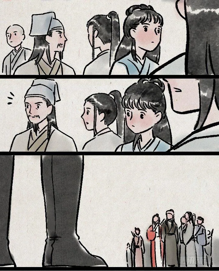 金大侠，再见—— 第24页