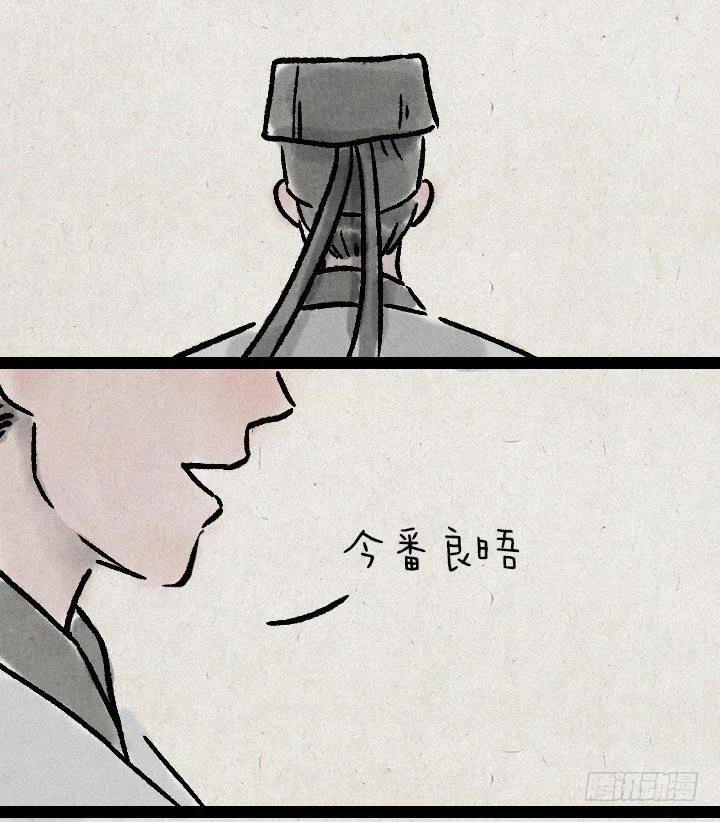 金大侠，再见—— 第26页