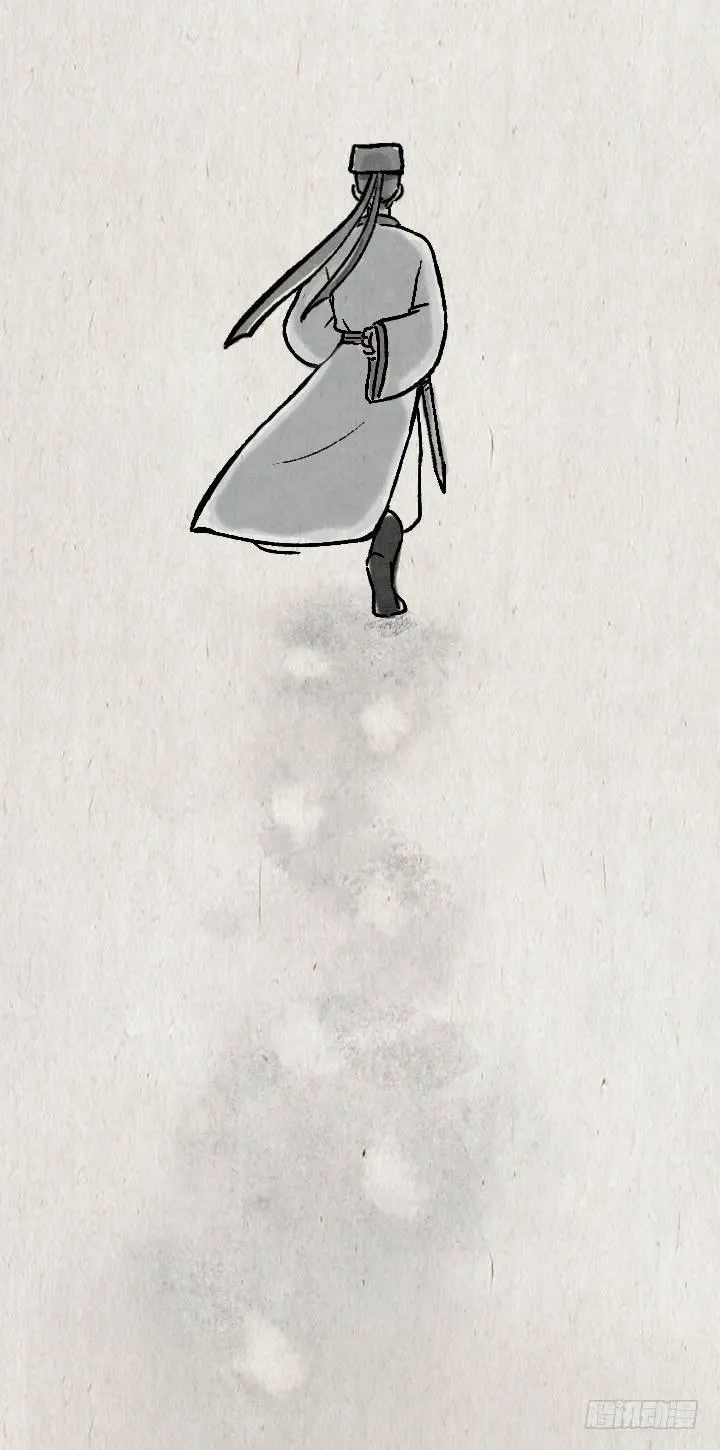 金大侠，再见—— 第29页