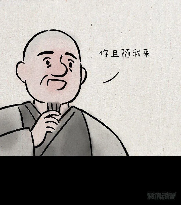 第一百一十九话 起跑线 第7页