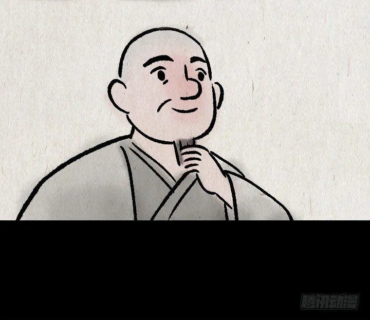 第一百一十九话 起跑线 第15页