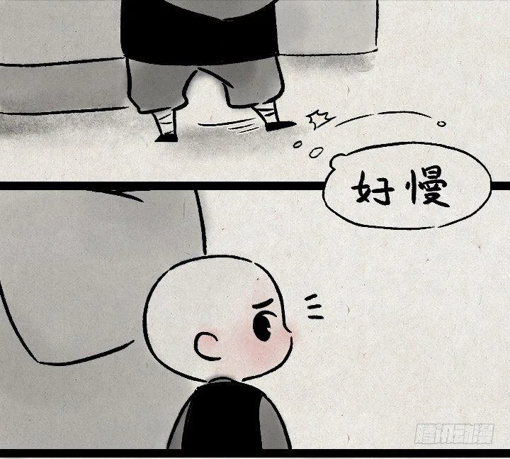 第一百二十六话 鸡汤 第13页