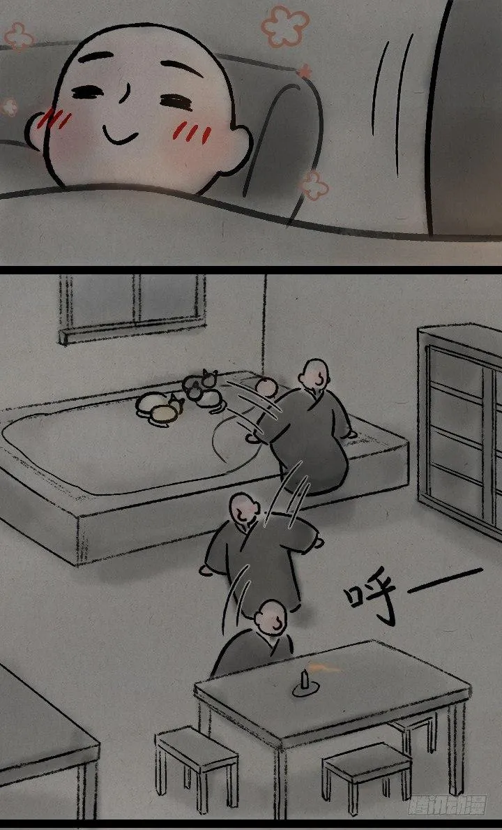 第一百二十九话 南方的冬天 第38页