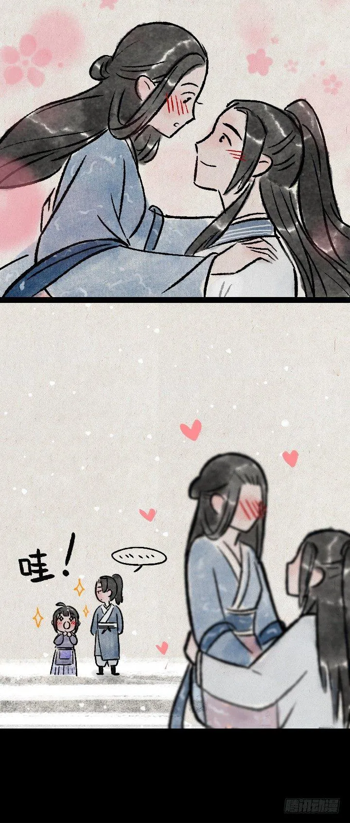 第一百三十六话 父女 第29页