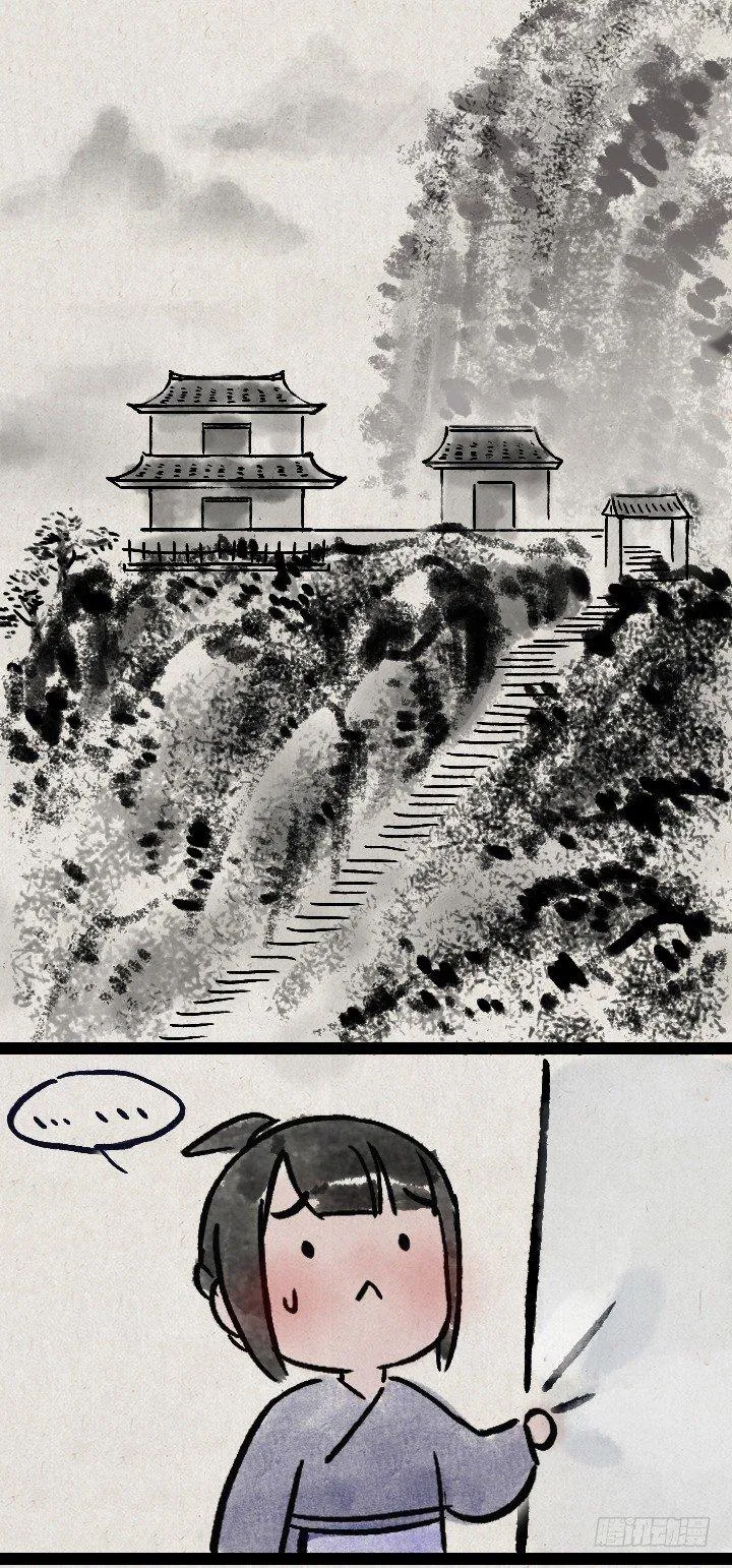 第一百三十六话 父女 第44页