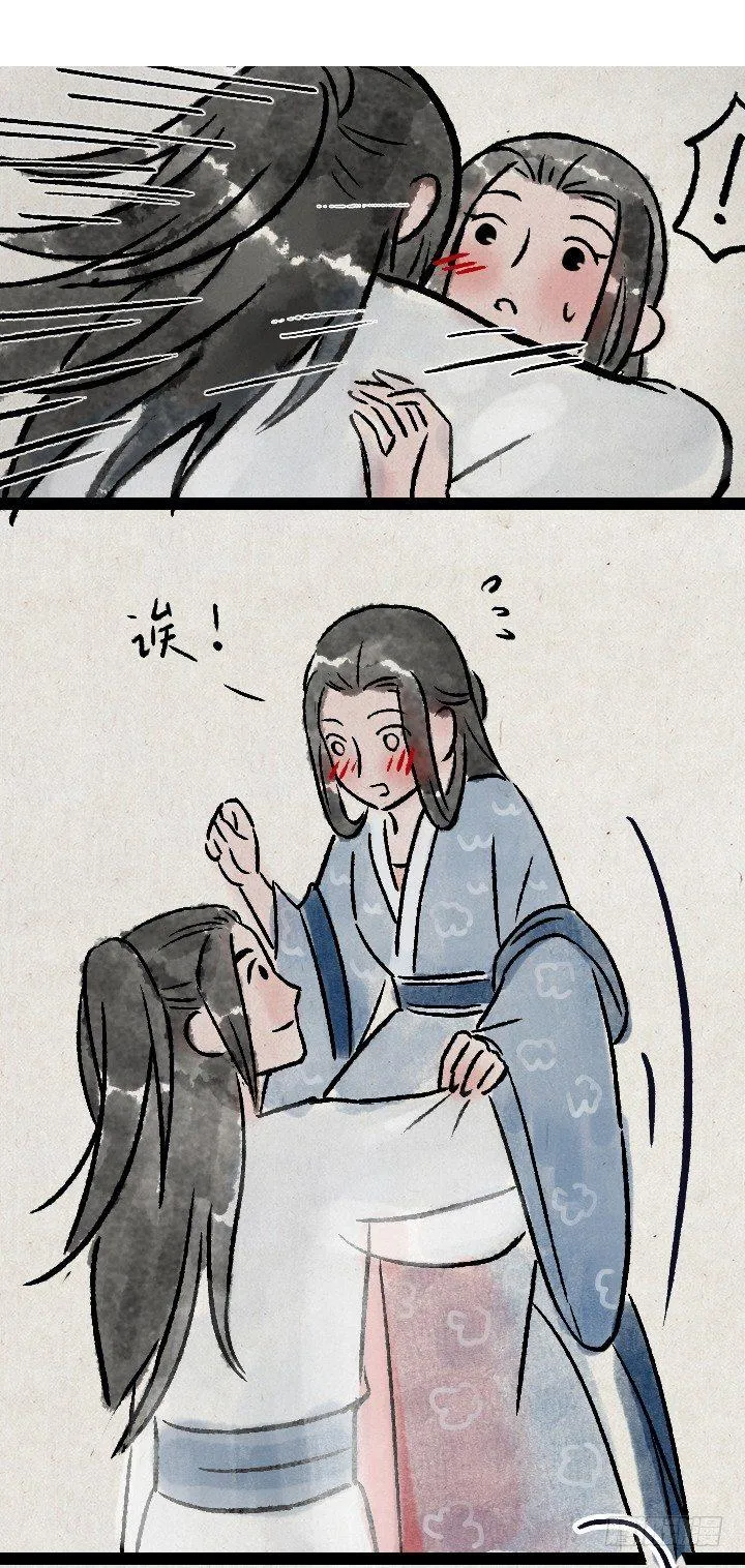 第一百三十六话 父女 第47页
