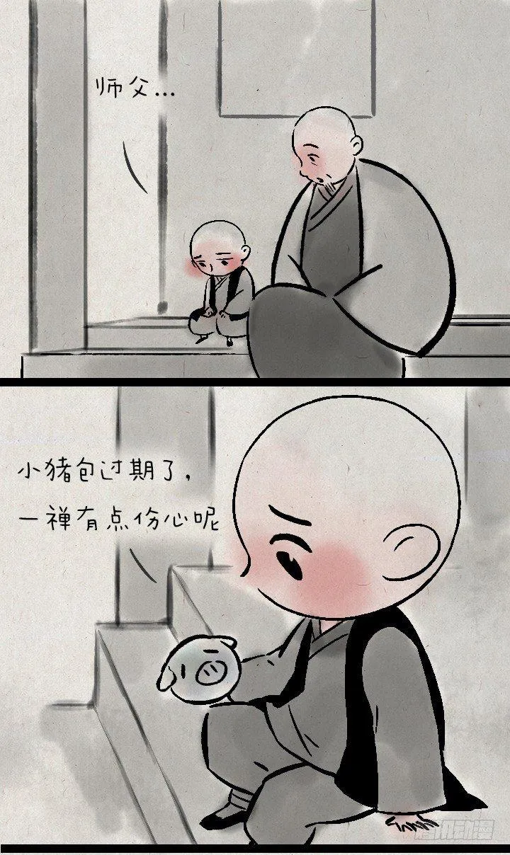 第一百三十七话 这世间，有什么不 第2页