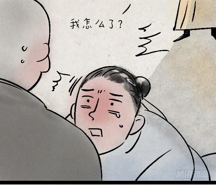 第一百三十七话 这世间，有什么不 第6页