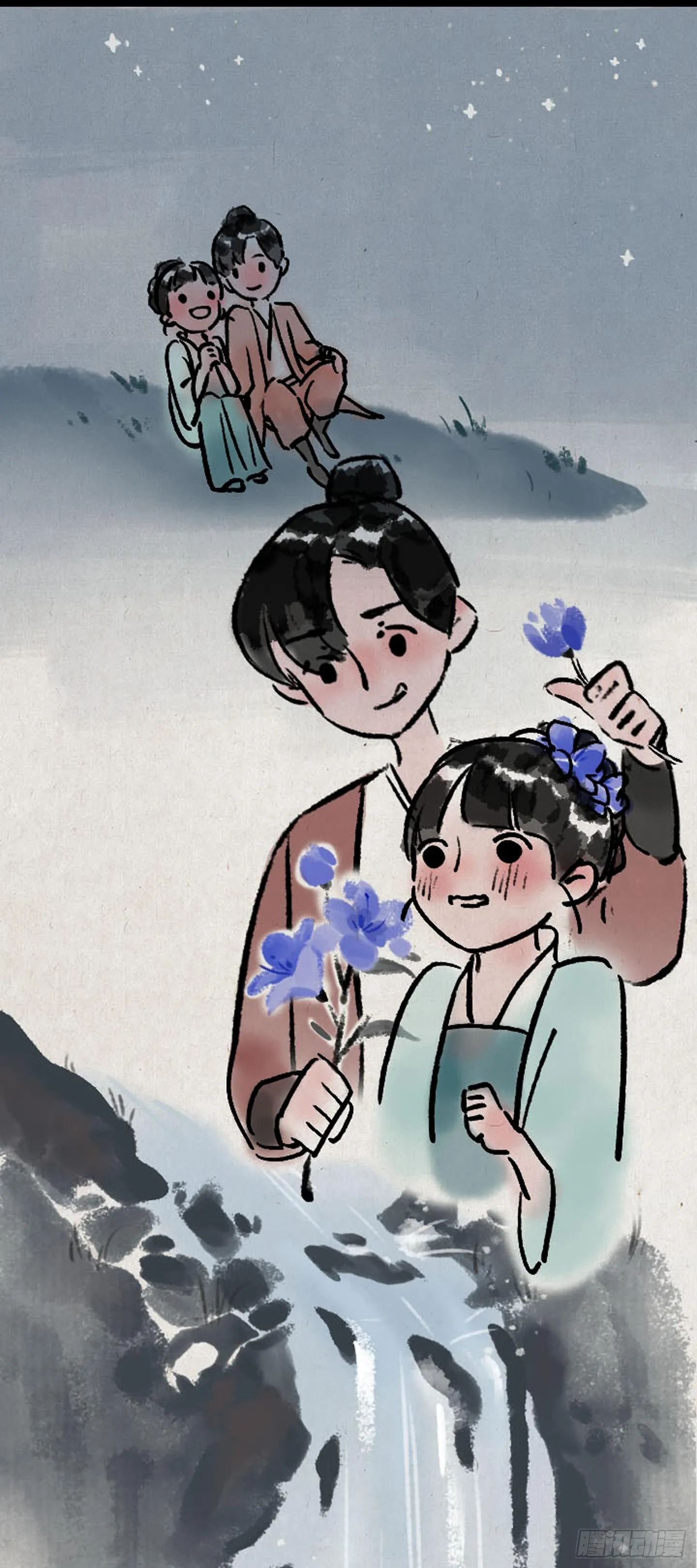 痒 第4页