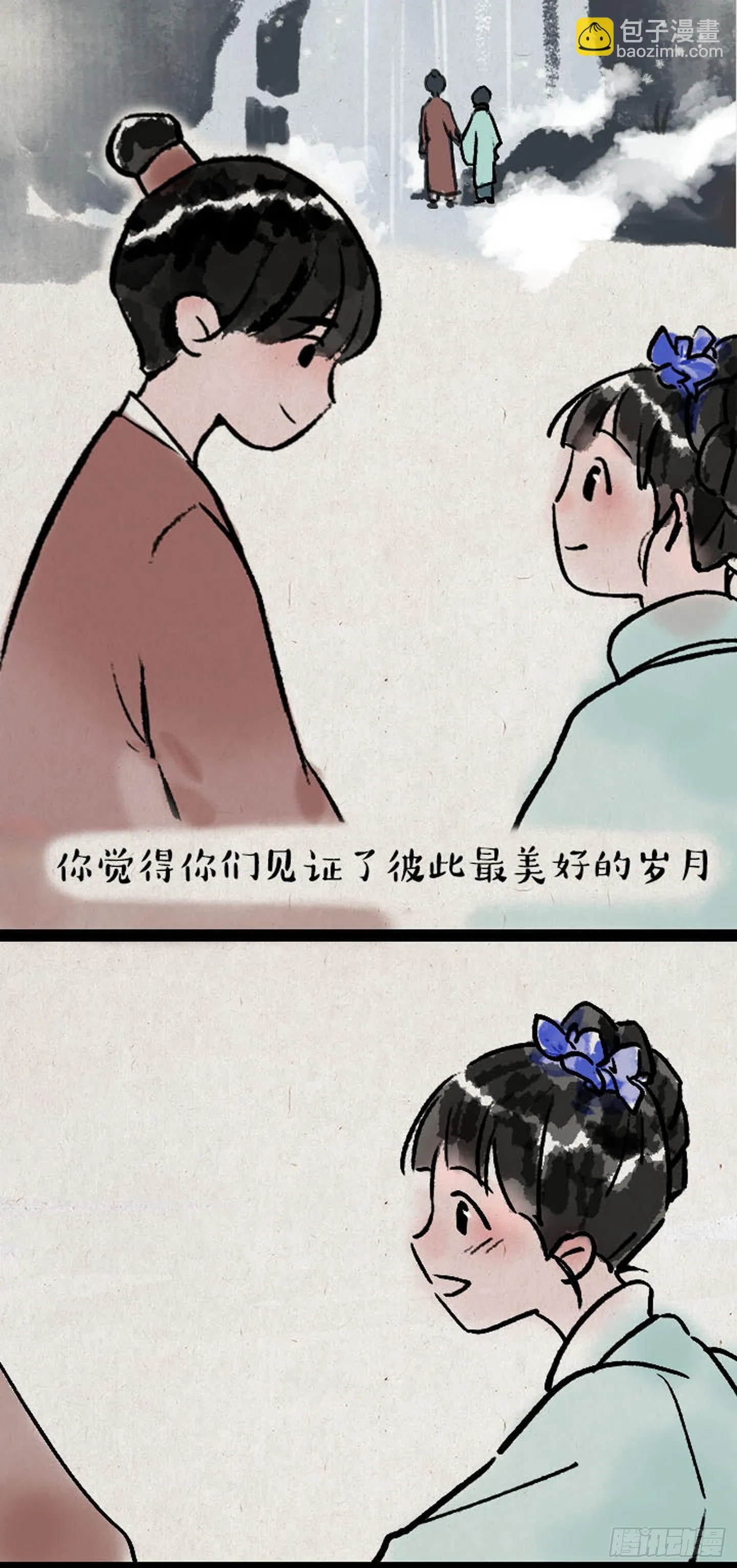 痒 第5页