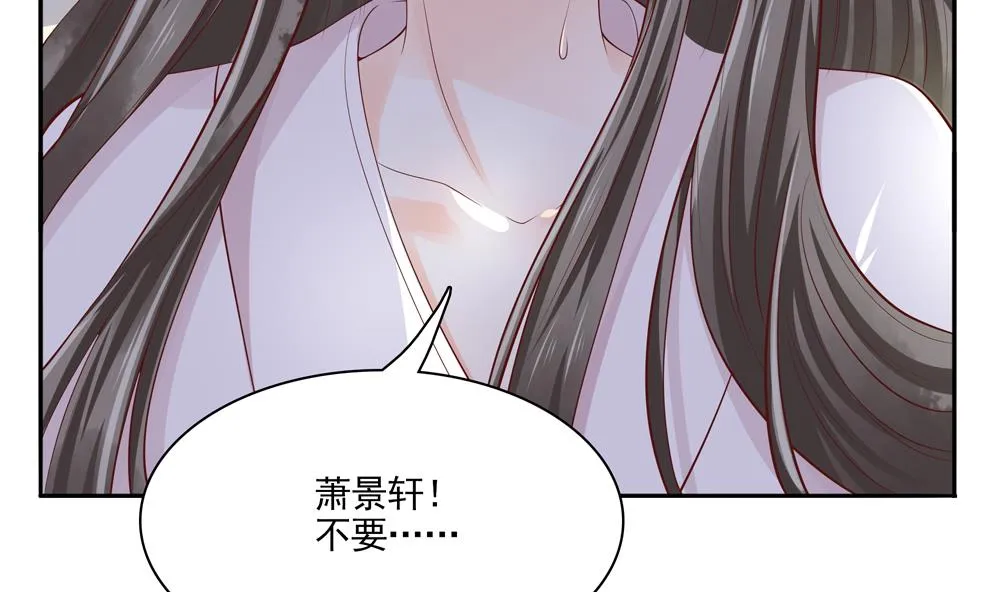 第94话 完结篇 第10页