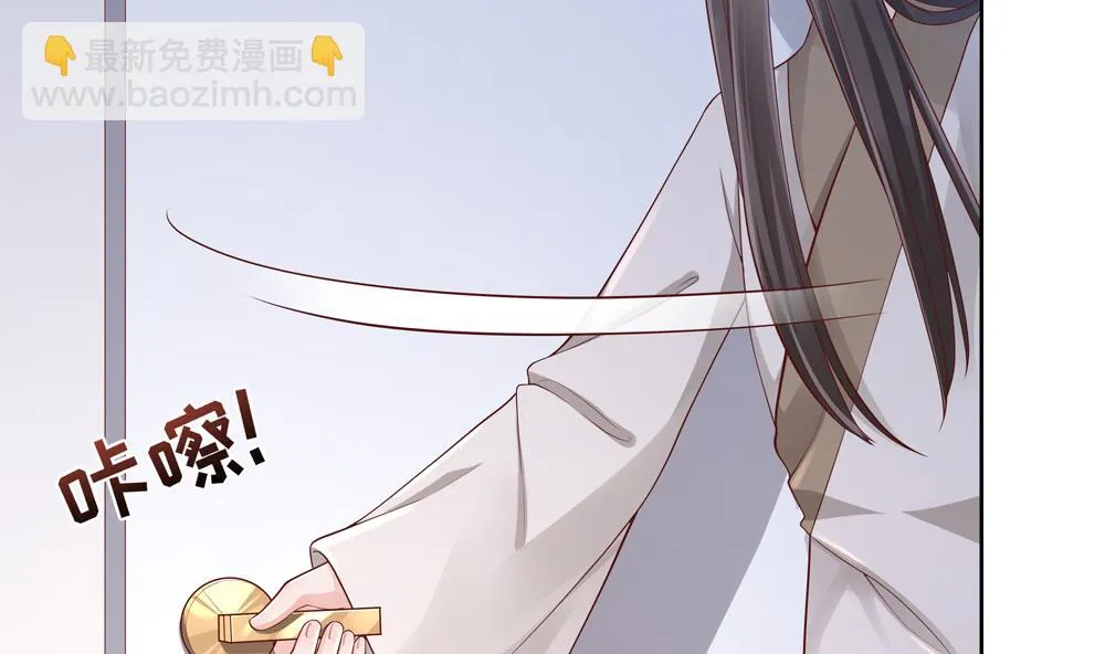 第94话 完结篇 第32页