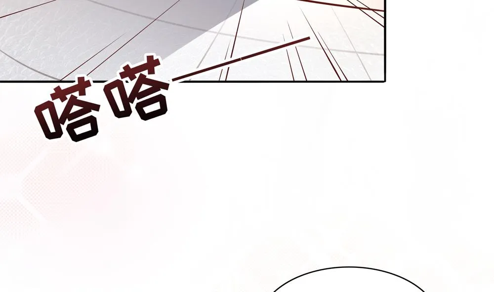第94话 完结篇 第43页