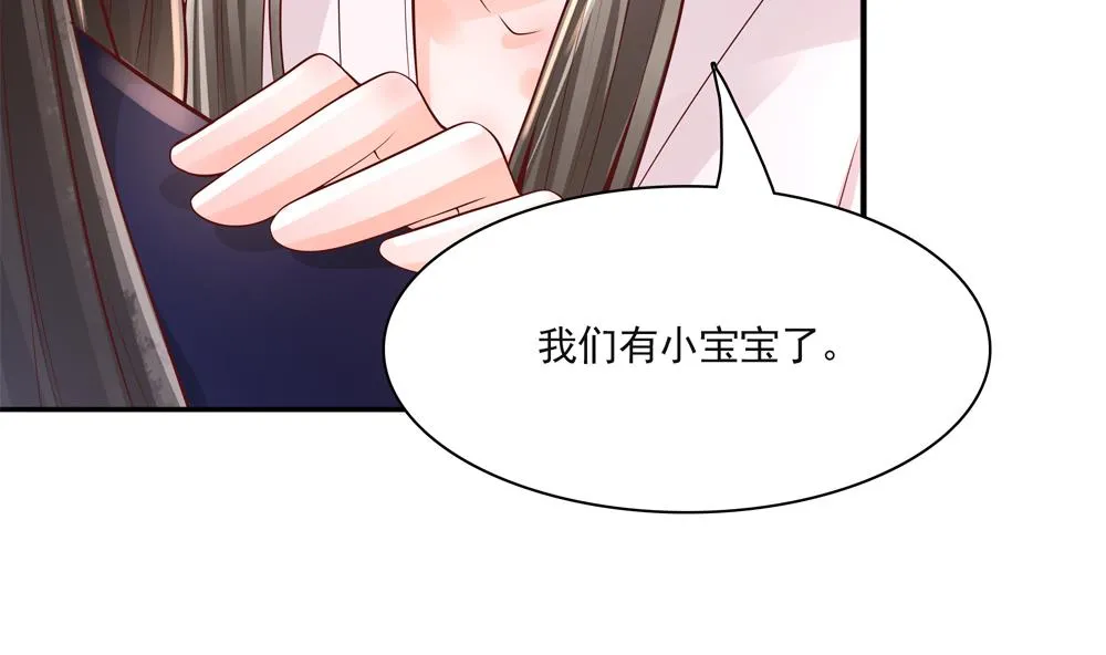 第93话 房子失火 第10页