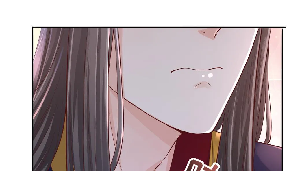 第93话 房子失火 第11页