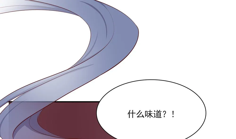 第93话 房子失火 第40页